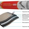 Docke: Подкладочный ковер D-Basis Standart Plus 1х15 м (песок-песок)